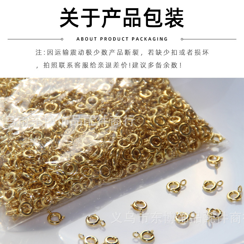 Spring Buckle 6mm7mm9mm Copper Necklace Round Slingshot Jewelry Accessories Manufacturer