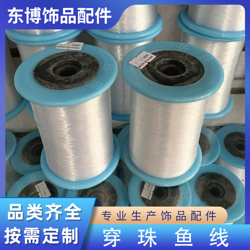 Nylon Fishing Line Barreled Non-elastic Diy Beads Bracelet Jewelry Accessories