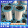 Nylon Fishing Line Barreled Non-elastic Diy Beads Bracelet Jewelry Accessories