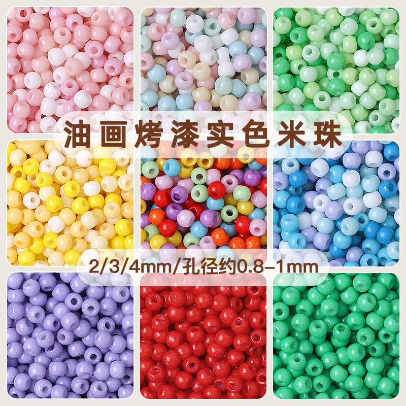 High Quality 234mm Painted Solid Color Rice Beads Handmade Diy Necklace Bracelet Beaded