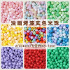 High Quality 234mm Painted Solid Color Rice Beads Handmade Diy Necklace Bracelet Beaded