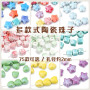 Milky Ceramic Five-petal Flower Square Beads Diy Handmade Beaded Bracelet Necklace Peach