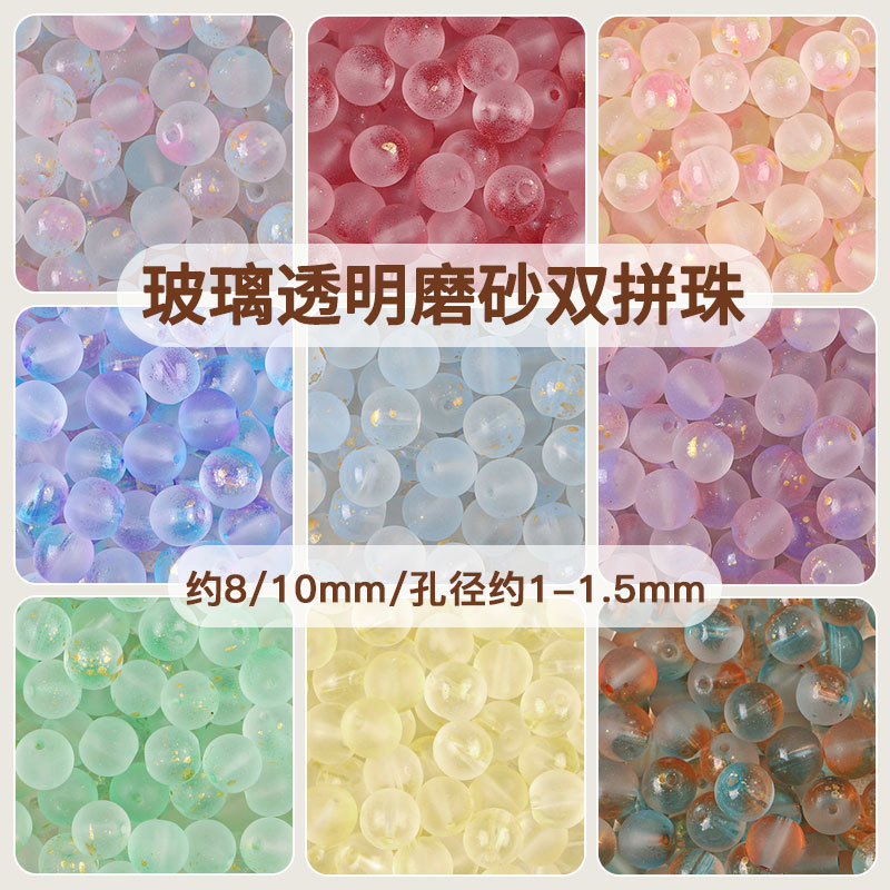 Jelly Glass Round Beads, Semi-sugar Bubbles, Gold Powder, Loose Beaded Bracelets, Diy