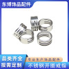 Stainless Steel Open Ring Handmade Tools Diy Iron Opener Material Jewelry Small