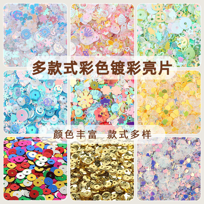Color Plated Sequins, Nest Diy Decoration Materials, Clothing Accessories, Homemade