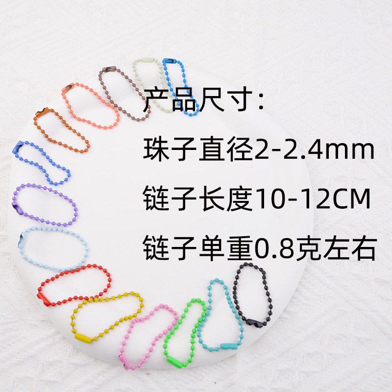 Diy Jewelry Accessories Colorful Bead Chain Hanging Paint Wave Guka Small Disc Key
