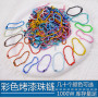 Diy Jewelry Accessories Colorful Bead Chain Hanging Paint Wave Guka Small Disc Key