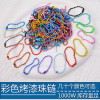 Diy Jewelry Accessories Colorful Bead Chain Hanging Paint Wave Guka Small Disc Key