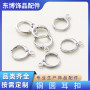 Copper Round Buckle, Ear Hook, Earring Accessories, Simple Ear Electroplating Small