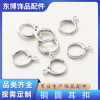 Copper Round Buckle, Ear Hook, Earring Accessories, Simple Ear Electroplating Small