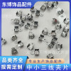 Small and Medium-sized Three-wire Clips, One-tooth Three-wire Jewelry Accessories