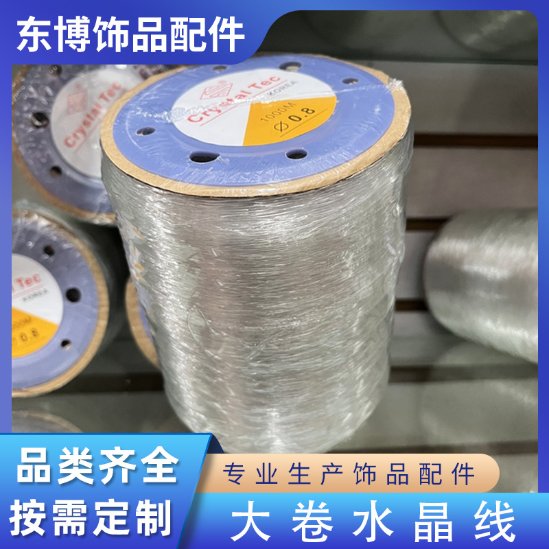 Large Roll of Elastic Crystal Thread, Transparent Bead Accessories, Handmade Diy