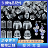 Ear Plugs Plum Blossom Octagonal Earplugs Cylindrical Plastic Transparent Earrings