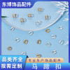 U-shaped Horseshoe Finishing Protective Buckle 1000 Pieces Per Pack 14k18k Real Gold