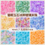 High Quality Cat's Eye Jade Ice Seed Glass Magic Rice Beads Handmade Diy Necklace