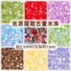 2.5mm Domestic High-quality Silk Cat's Eye Antique Rice Beads Handmade Diy Beaded