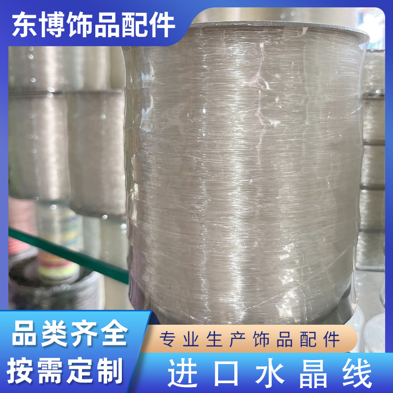 Large Roll of Crystal Wire, Elastic, Solid Pu Port Material, Not Easy to Break, Beaded