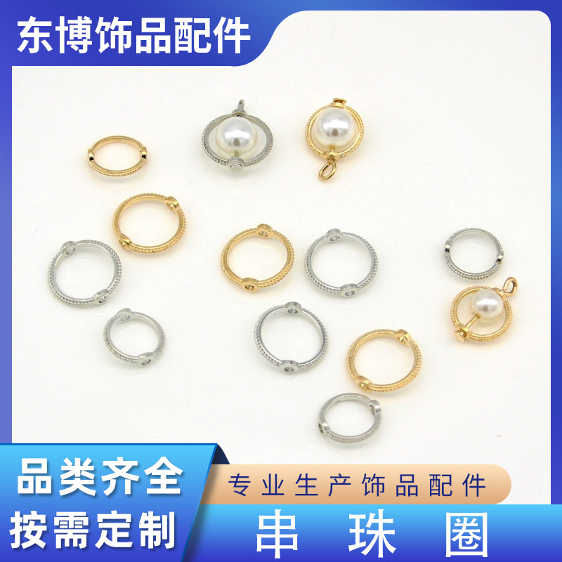 Bead Hoop Alloy Twist Pendant Earrings Accessories Pearl Rings 1000 Pieces/package