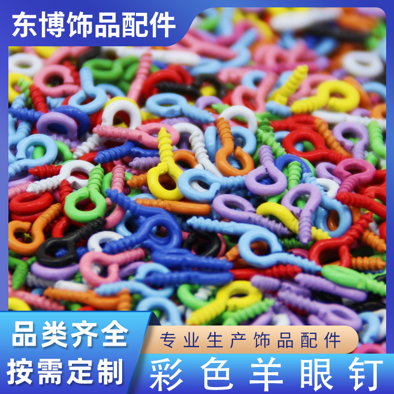 Electrophoretic Colored Sheep's Eye Screws Per Pack 10,000 Screw Pearl Accessories
