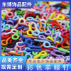 Electrophoretic Colored Sheep's Eye Screws Per Pack 10,000 Screw Pearl Accessories