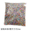 2mmh Tube Beads, Loose Diy Handmade Colored Glass Rice Material Accessories, Hot Selling