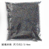 Hot Selling Metallic Glass Rice Beads Bead Accessories Handmade Diy Homemade Bracelet