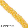 3mm Colored Glass Crystal Wheel Beads Handmade Diy Beaded Bracelet Necklace Material
