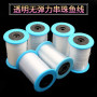 Hot Selling Large Rolls of Transparent Crystal Non-elastic Fishing Line Handmade Diy