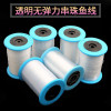 Hot Selling Large Rolls of Transparent Crystal Non-elastic Fishing Line Handmade Diy