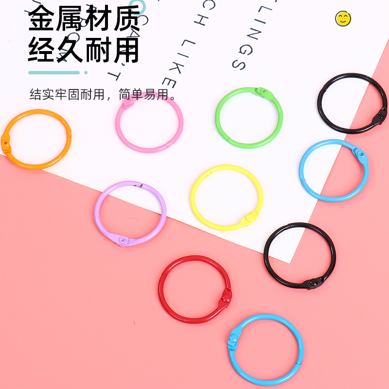 Metal Keychain Ring Key Key Open Small Circle Colorful Buckle