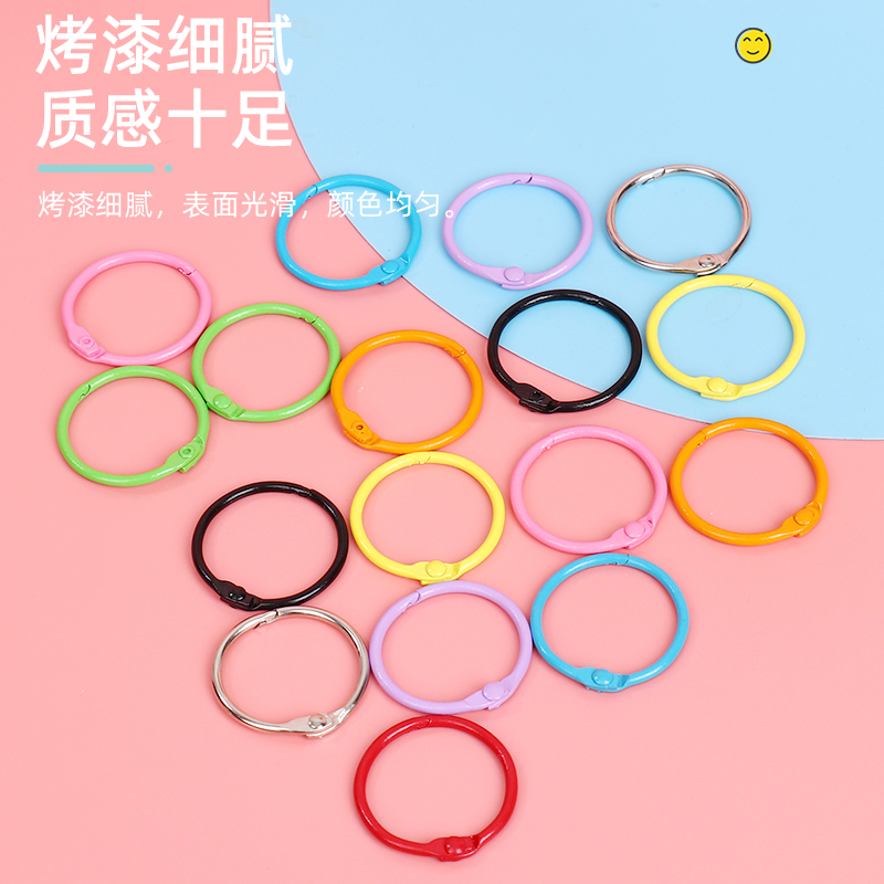 Metal Keychain Ring Key Key Open Small Circle Colorful Buckle