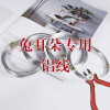 1 Meter Price 1mm Aluminum Wire Soft Diy Homemade Rabbit Ears Styling Cat Hair