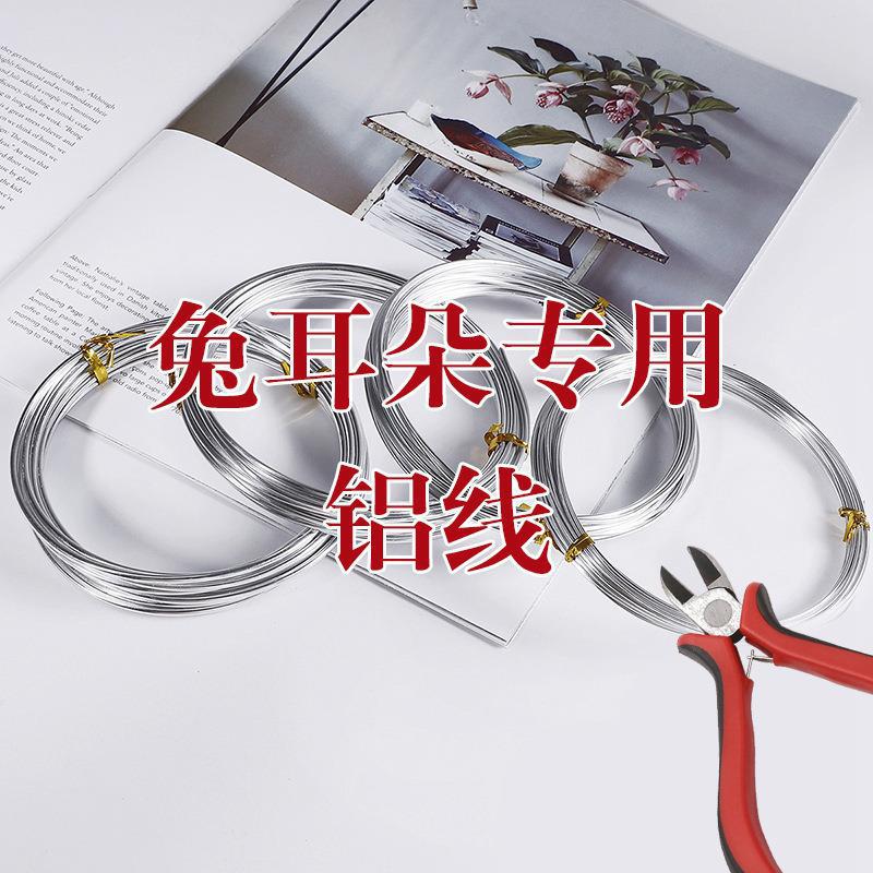 1 Meter Price 1mm Aluminum Wire Soft Diy Homemade Rabbit Ears Styling Cat Hair