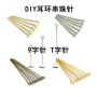 9-character Needle T Handmade Diy Earrings Material Package for Making Necklace Beaded