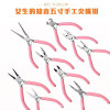 Mini Jewelry Tools Needle Nose Pliers Double Round Diagonal Fan Steel Handmade