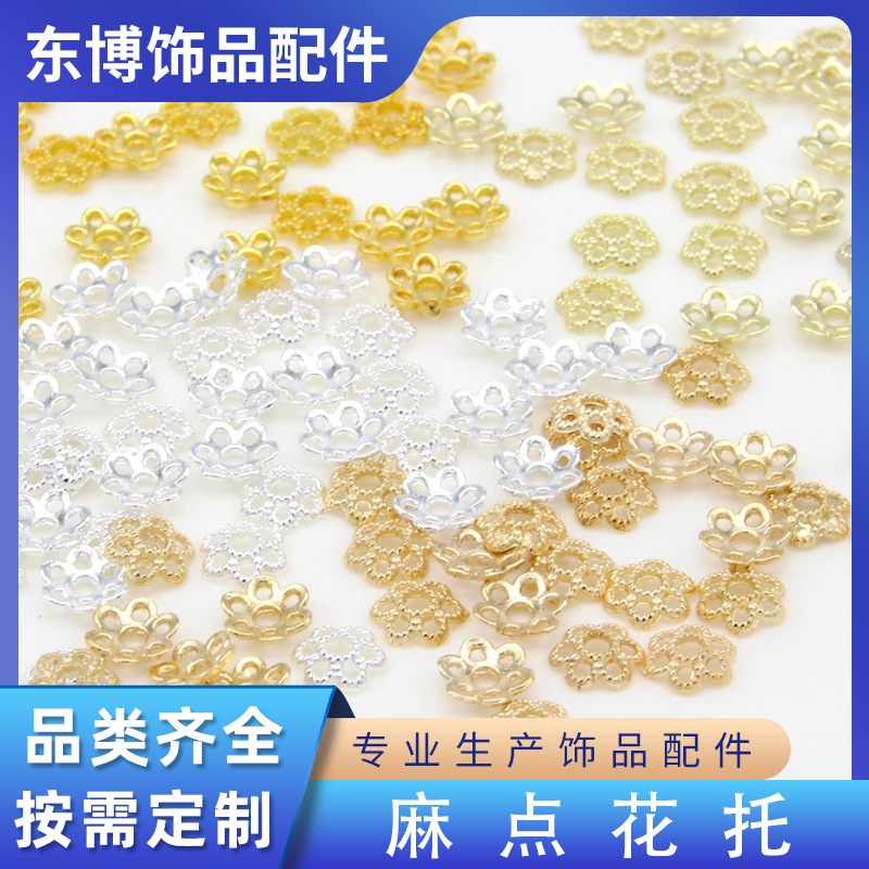 Alloy Pitted Small Flower Tray 6mm Beads Pearl Gasket Spacer Diy Jewelry Accessories