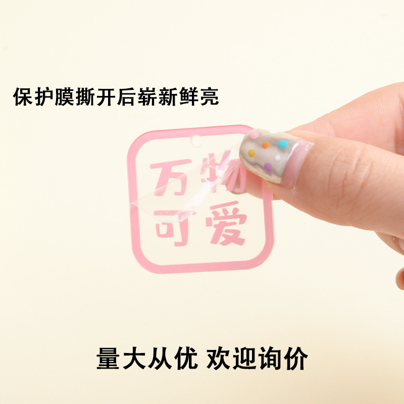 Creative Good Luck Blessing Text Acrylic Keychain Diy Couple Bag Pendant Accessories Car