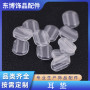Frog Clip Anti-pain Earmuffs Ear Pads Without Piercings Anti-slip Plastic Transparent Diy