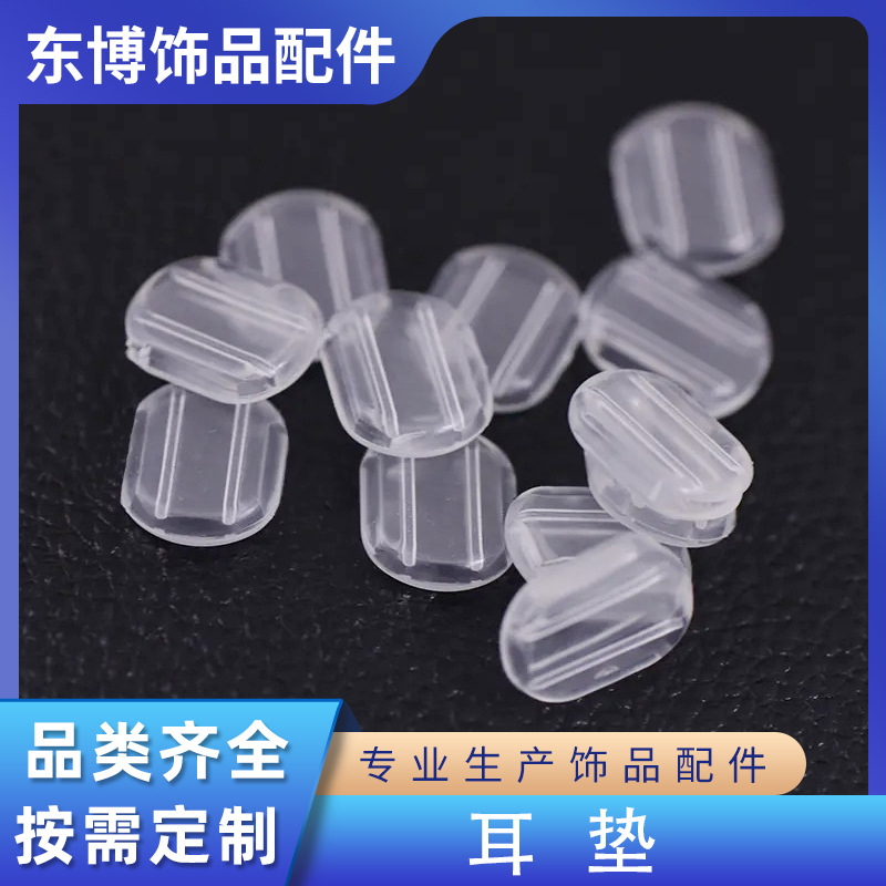 Frog Clip Anti-pain Earmuffs Ear Pads Without Piercings Anti-slip Plastic Transparent Diy