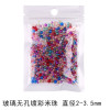 Glass Non-porous Plated Rice Beads Bubble Diy Handmade Glue Mobile Phone Case Jewelry