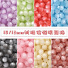 Super Premium Resin Imitation Cat's Eye Round Beads Colored Straight Hole Scattered