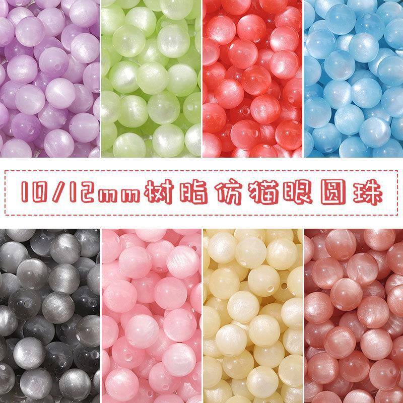 Super Premium Resin Imitation Cat's Eye Round Beads Colored Straight Hole Scattered
