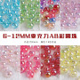 Acrylic Colorful Balls Handmade Diy Earring Materials Homemade Earrings Bracelet Beads