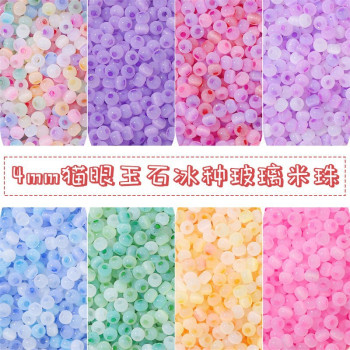 4mm Cat's Eye Jade Ice Seed Glass Rice Beads Domestic Super High Quality Diy Handmade