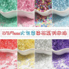 Large Packaging Glass Rice Beads Dye Core Series Loose Handmade Diy Bracelet Necklace