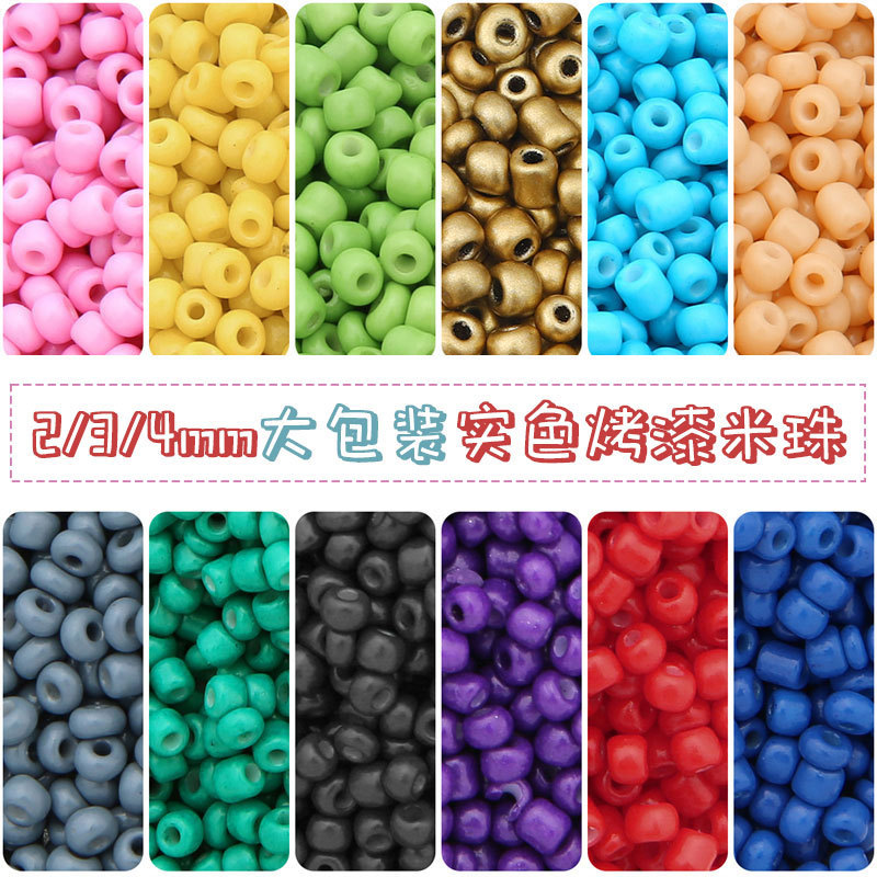 Large Packaging Glass Solid Color Paint Rice Beads Loose Bead Material Diy Beaded