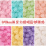 Acrylic Transparent Rubber Frosted Round Beads Handmade Diy Jewelry Accessories Homemade