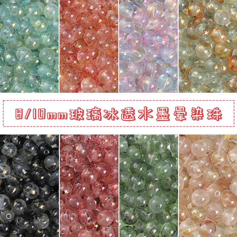 Glass Ice Permeable Ink Smudged Gold Beads Loose Diy Handmade Necklace Bracelet Jewelry