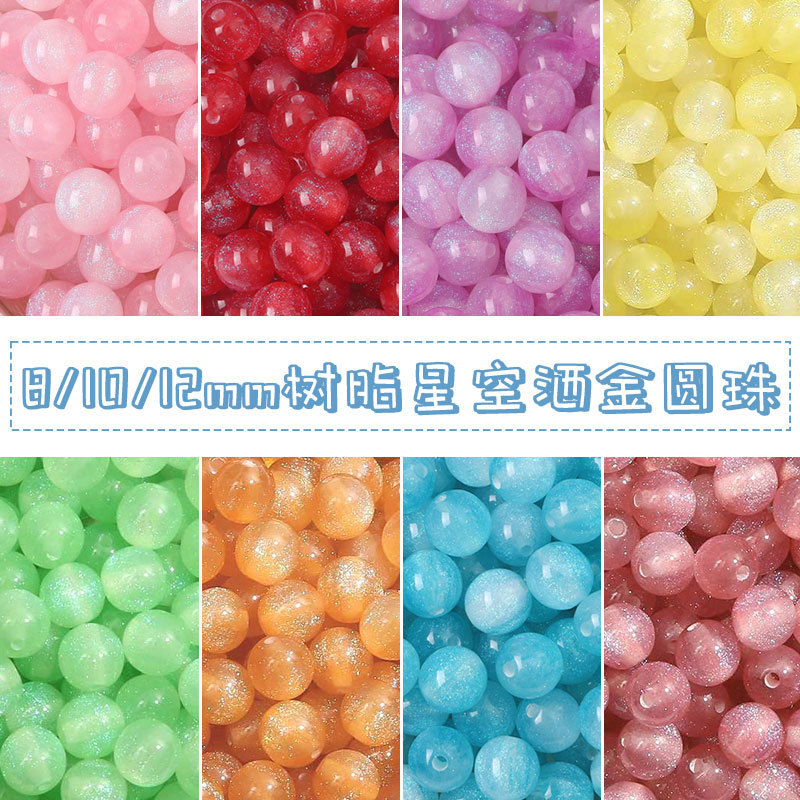 Beautiful Starry Sky Gradient Mermaid Beads Resin Round Handmade Diy Beaded Jewelry