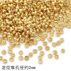 Copper 2.0 Positioning Beads Gold and Silver Necklace Fixing Clip Finishing Tube Diy